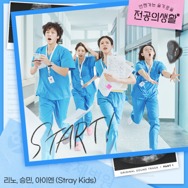 START! (LEE KNOW, SEUNGMIN, I.N) | OST