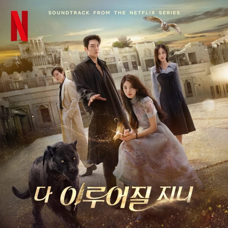 GENIE (HAN, FELIX, I.N) | OST