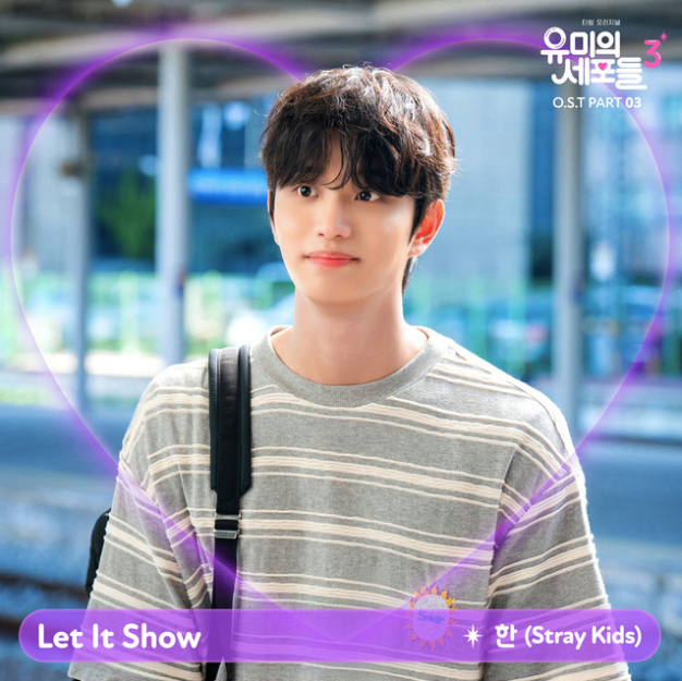 LET IT SHOW (HAN) | OST